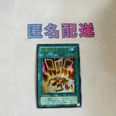 生還の宝札 パラレルレア - メルカリ