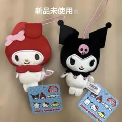 サンリオキャラクターズ　ベーシックカラーマスコット　マイメロ　クロミ　2点セット
