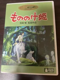 ☆プチとまと☆様 リクエスト 2点 まとめ商品
