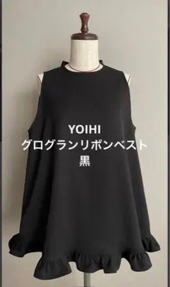 yoihi ジレ anyfee ベスト ジレ 「anyfee/大きいサイズ」ニットジョーゼット