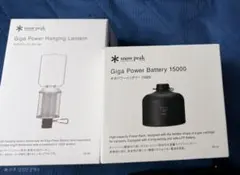 2025年最新】ギガパワーランタン hlの人気アイテム - メルカリ