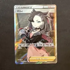 ポケモンカードゲーム シールドマリィSR 068/060