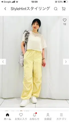 ジーユー　テックパラシュートプルオンパンツ　イエロー　XL