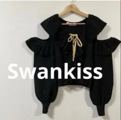 スワンキス　Swankiss レースアップフリルニット　フリーサイズ　ブラック