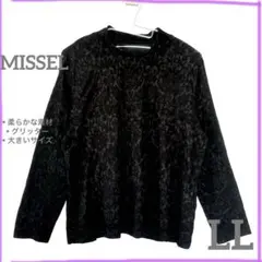 【古着セール✨】レディース 長袖トップス ブラック ラメ入り　ハイネック　LLのサムネイル