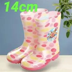 【新品】アンパンマン 長靴 14cm レインブーツ A