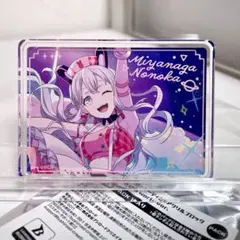 宮永ののか バンドリ c108 コミケ 夢限大 アクリルブロック 2