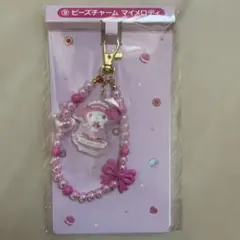 マイメロクロミ一番くじ　ビーズチャーム　マイメロディ