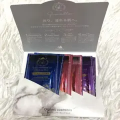 オーガニック化粧品セット