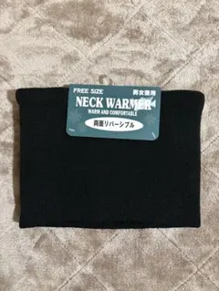 12/16まで値下げ中！ネックウォーマー 伸縮する柔らかい生地で長時間着用も快適