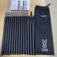 DODのフタマタノキワミ（中古品） Amazon | DOD(ディーオーディー) フタマタノキワミ ワンポール