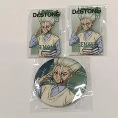Dr.STONE 石神千空 オンラインくじ 読書の秋編 缶バッジ まとめ売り