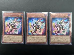 遊戯王 バトルフェーダー ノーマルパラレル 未開封 3枚セット - メルカリ