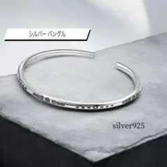カレン族 インディアン シルバー バング ルsilver925 ハワジュ