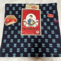 2025年最新】備後絣 反物の人気アイテム - メルカリ