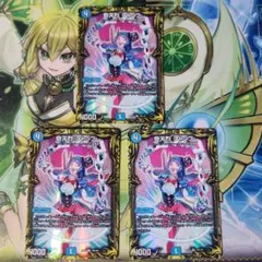 デュエマ デュエルマスターズ 奇天烈シャッフ B b シークレット - メルカリ