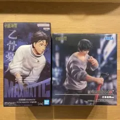 呪術廻戦 乙骨憂太 伏黒甚爾 フィギュア 2点セット