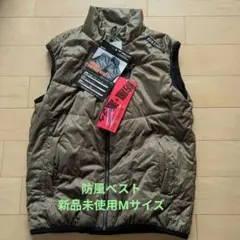 メンズベスト新品