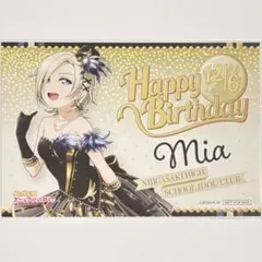 【非売品】ラブライブ！虹ヶ咲 ミア カード バースデーのサムネイル