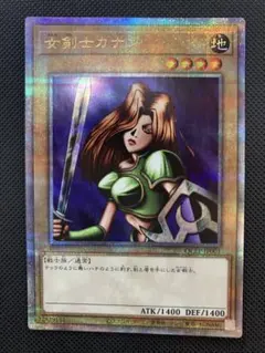 2025年最新】女剣士カナン 25の人気アイテム - メルカリ