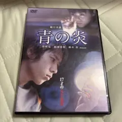 2025年最新】二宮和也dvdの人気アイテム - メルカリ