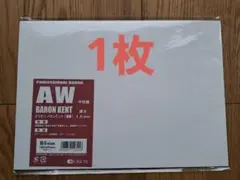 Item thumbnail for item 66a9f53f-2e79-4ce1-8a2d-30253cae86b7