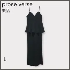 【プロズヴェール】ペプラムキャミオールインワン/試着のみ美品/大人可愛い/黒