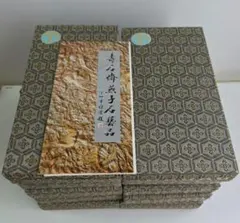 長崎　雲仙産　みのむし 名刺入れ 長崎 雲仙産 みのむし 名刺入れ - メルカリ