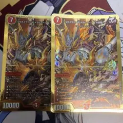 2枚 ジョギメラゴン&メラビート 〜Jの焔舞〜