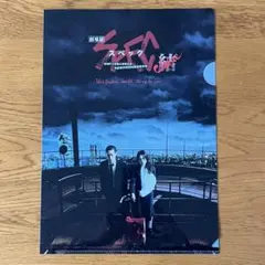 Item thumbnail for item 0f8111ea-338f-4a55-a88a-7a696110a994