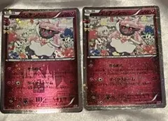 2026年最新】ディアンシー 027/032の人気アイテム - メルカリ