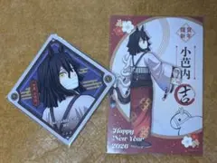 鬼滅の刃　伊黒小芭内　干支　午年　コースター　ポストカード