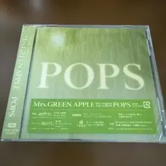 POPS