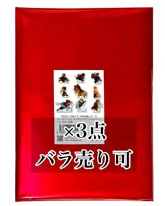 鬼滅の刃　キービジュアルランダムアクリルスタンド
