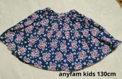 いずっこ様 リクエスト 2点 まとめ商品