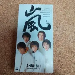 ARASHI A・RA・SHI シングル