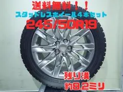 A744【送料無料】スタッドレスタイヤ ホイール4本セット 245/50R19