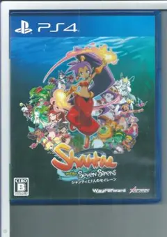 PS4 シャンティと七人のセイレーン