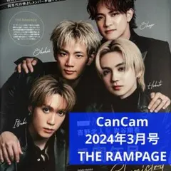 CanCam 2024年3月号 THE RAMPAGE 切り抜き