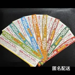 2026年最新】匿名発送可の人気アイテム - メルカリ
