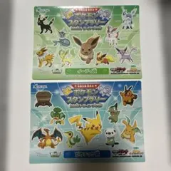 イーブイ P セブン-イレブン ポケモンスタンプラリー2013 キラ 235