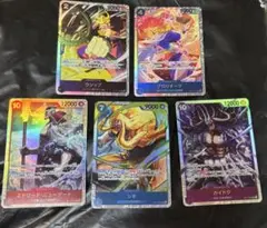 ワンピースカードゲーム キャラクターカード 最強の戦士 セット