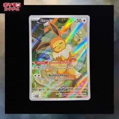 イーブイ svp en 173 PROMO AR 英語版 プロモ