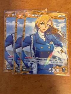2026年最新】萩原千速 カードの人気アイテム - メルカリ
