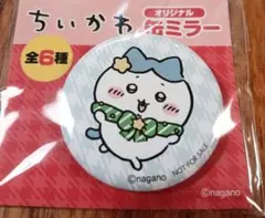 ちいかわ セブンイレブン　 缶ミラー