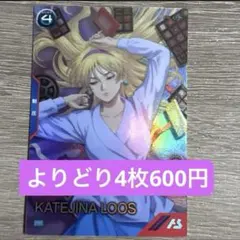 ヘルキャット@プロフ確認お願いします様 リクエスト 3点 まとめ商品