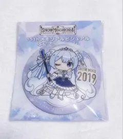 FUMINORI スクラッチ C賞 ぷくぷく缶バッジ 2025年最新】ぷくぷくバッチの人気アイテム - メルカリ