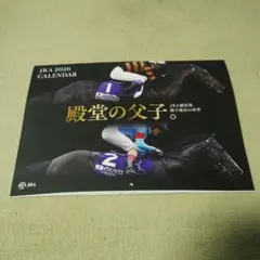 JRA 壁掛けカレンダー2026