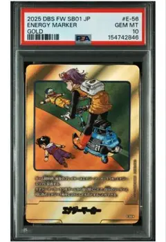 PSA10] 12連番 エナジーマーカー01 日本語版 - メルカリ