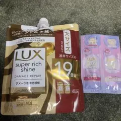 LUX super rich shine ダメージリペア　シャンプー 560g